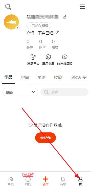 copusAPP��װ(copus.io)