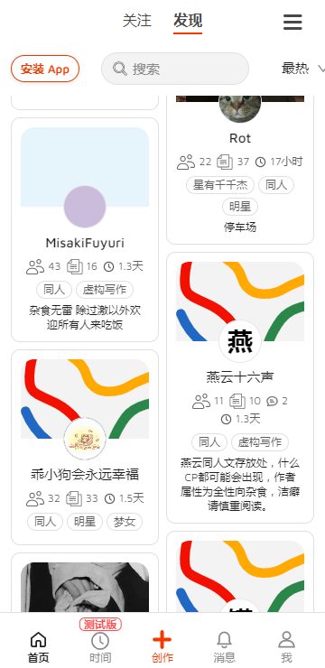 copusAPP��װ(copus.io)