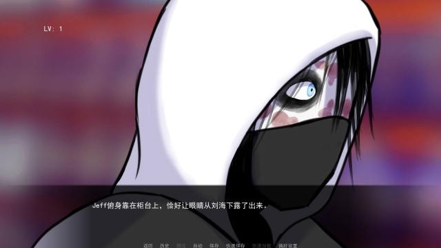Fear Me官方正版-杀手杰夫恋爱模拟器 Fear Me官方正版-杀手杰夫恋爱模拟器