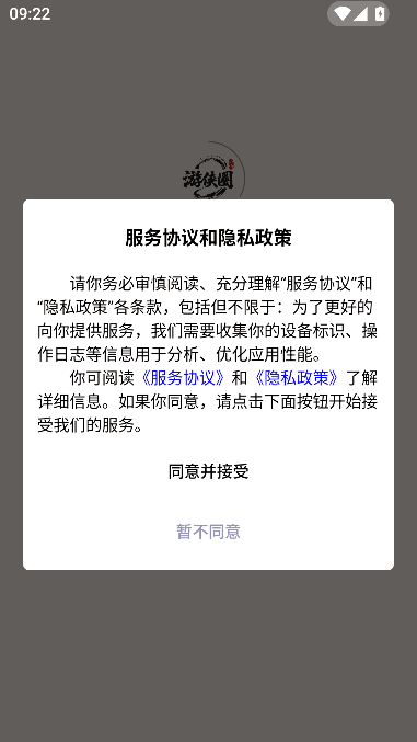 ����Ȧ-��Ϸ��Ѷ�������������罻APP