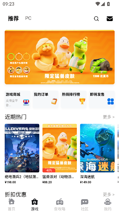 ����Ȧ-��Ϸ��Ѷ�������������罻APP
