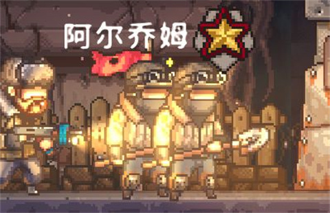 �������ذ�׿��ֲ��-ĩ������������������Ϸ