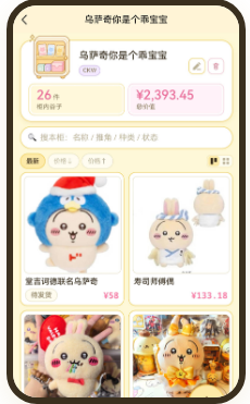 ��̡�����°汾