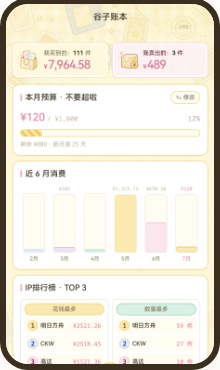 ��̡�����°汾