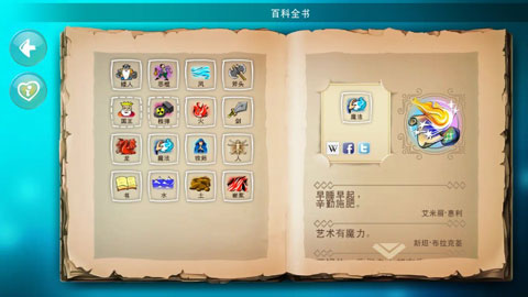 DoodleGodͿѻ�ϵ����İ�-Ԫ�غϳɴ�������������Ϸ