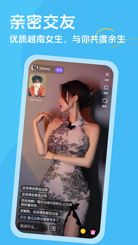 ԽԼapp��Խ��Ů�����ѽ�ͼ