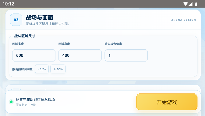 赤石大乱斗-网络梗同人乱斗竞技游戏 赤石大乱斗-网络梗同人乱斗竞技游戏