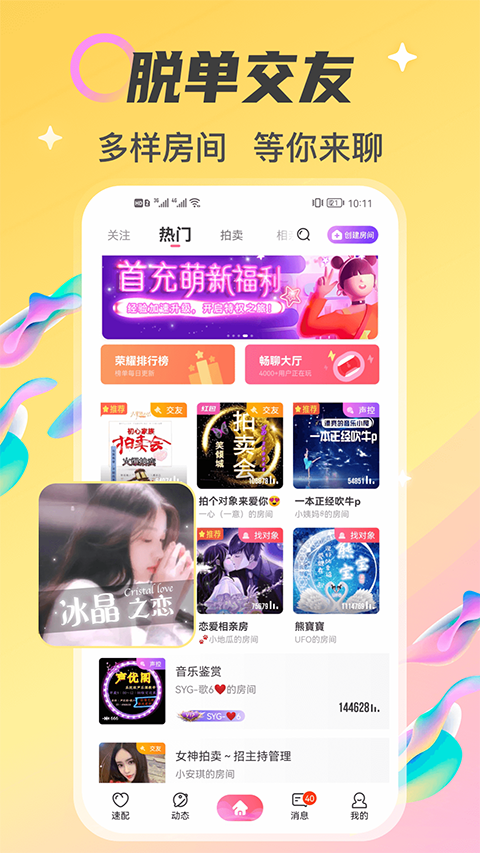 �������app��ͼ