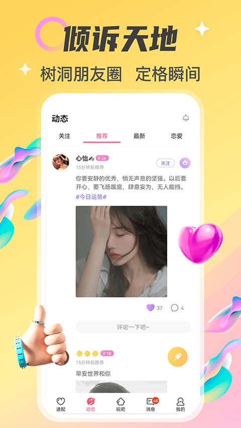 �������app��ͼ