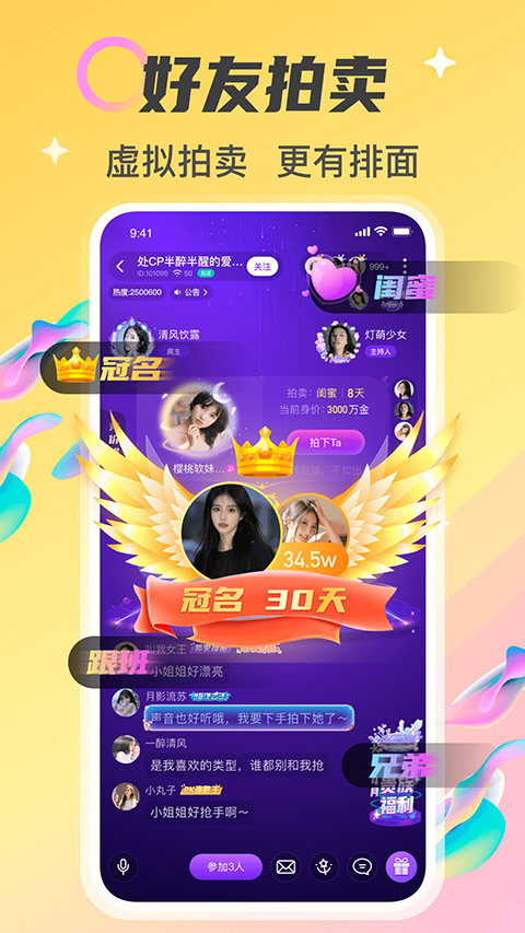 �������app��ͼ