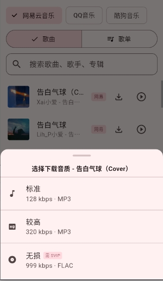 Mconnect Player�ٷ�����