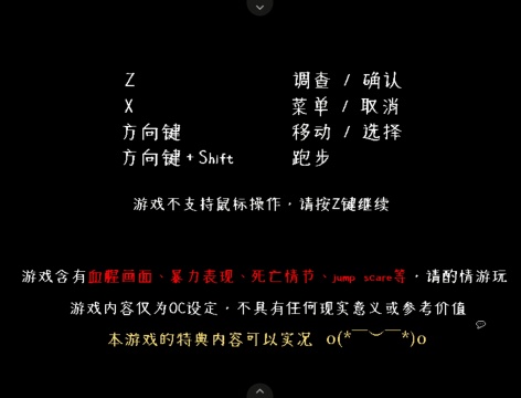 捉迷藏Hide and Seek安卓移植版-微恐短篇剧情冒险解谜游戏 捉迷藏Hide and Seek安卓移植版-微恐短篇剧情冒险解谜游戏