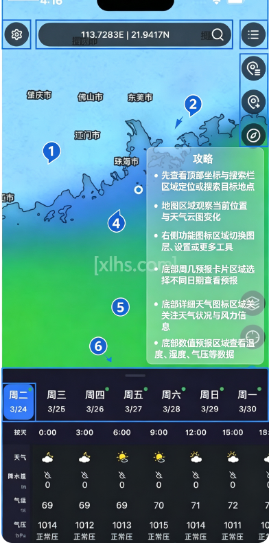 SunnyFish���������䰲׿��