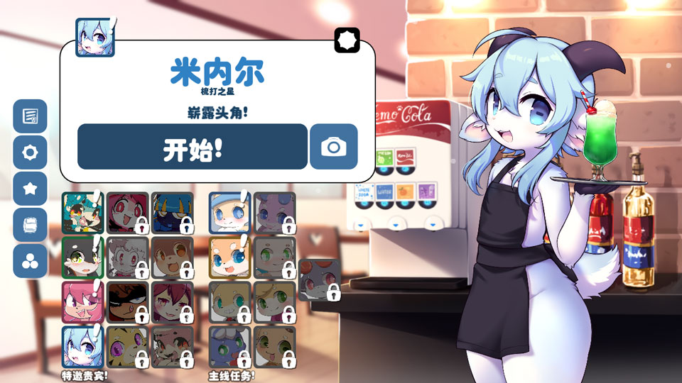 KEMOPOP夏威夷版全角色解锁版 KEMOPOP夏威夷版全角色解锁版