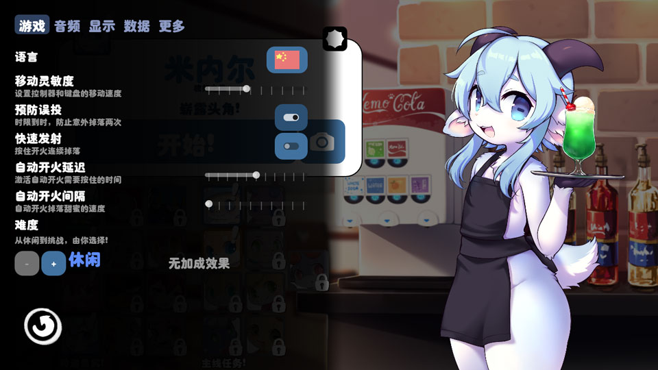 KEMOPOP夏威夷版全角色解锁版 KEMOPOP夏威夷版全角色解锁版