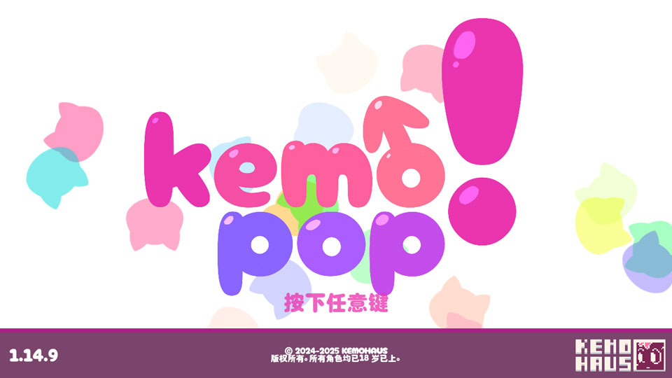 KEMOPOP夏威夷版全角色解锁版 KEMOPOP夏威夷版全角色解锁版