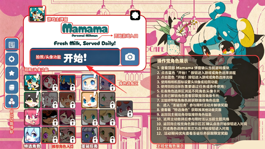 KEMOPOP夏威夷版全角色解锁版 KEMOPOP夏威夷版全角色解锁版