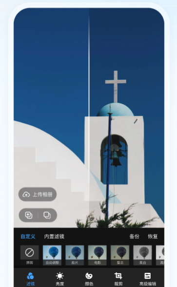 һ�ļ�����׿��-Camera360��Ƭֱ����Ӱ����