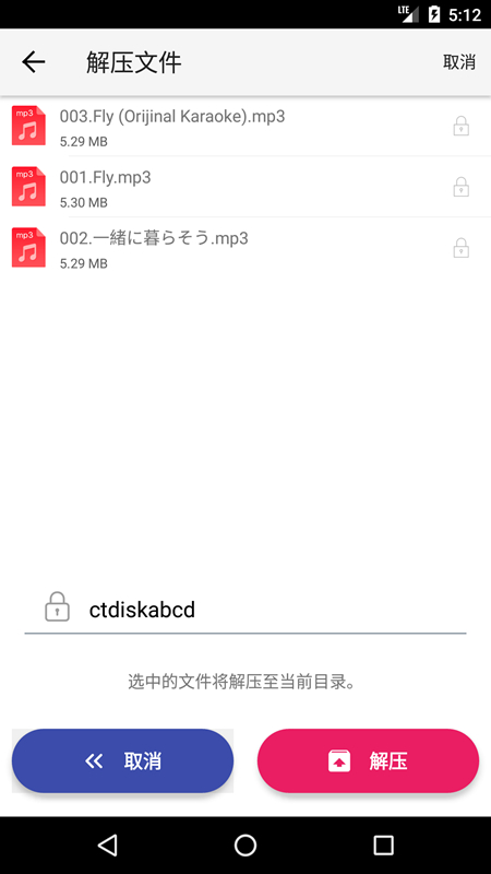 ��ͨ����APP���°汾-CTFile�ƴ洢�ͻ���