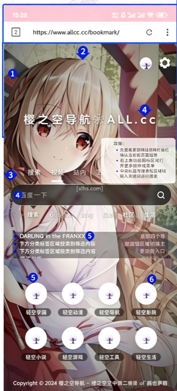 ӣ֮�չٷ������������(�@��ѧ�@)