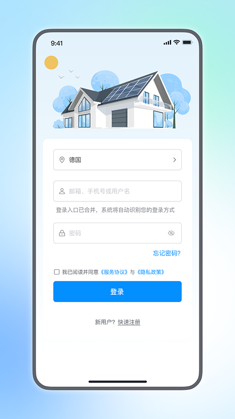 С���ǵ�-SOLARMAN�����վ��ع���APP