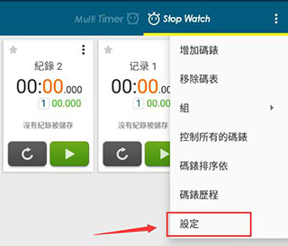 Multi Timer�๤��ʱ���߼�������