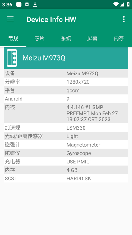 Device Info HW��׿Ӳ����Ϣ��⹤�߿�Դ��