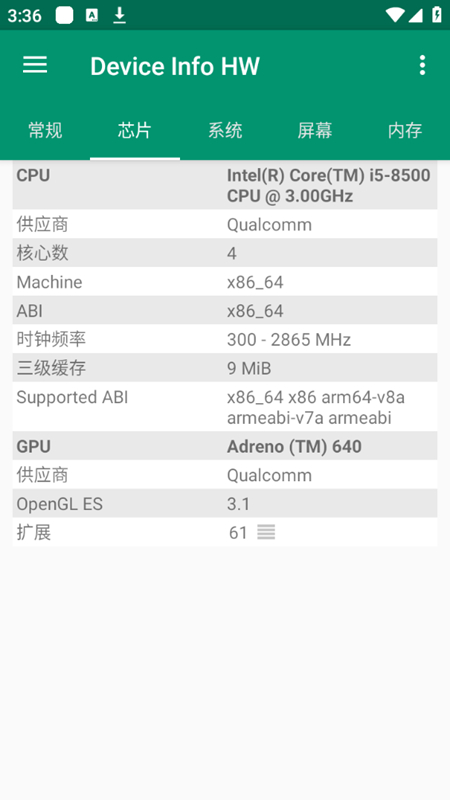 Device Info HW��׿Ӳ����Ϣ��⹤�߿�Դ��
