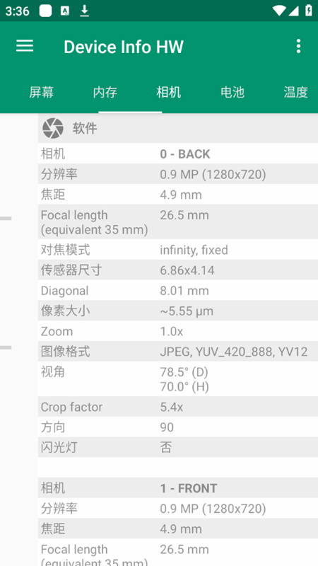 Device Info HW��׿Ӳ����Ϣ��⹤�߿�Դ��