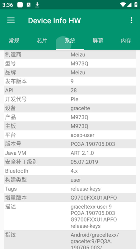 Device Info HW��׿Ӳ����Ϣ��⹤�߿�Դ��