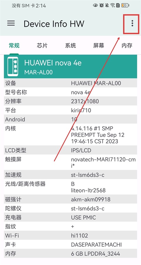 Device Info HW��׿Ӳ����Ϣ��⹤�߿�Դ��