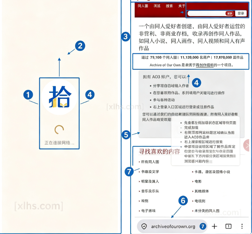 ʰ��AO3������ٷ��������°�