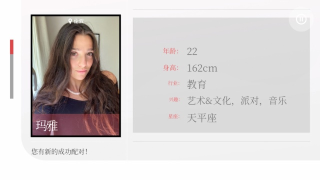 ���Լ��(Five Dates)����ȫ��̬Ӱ�񻥶�Ӱ��