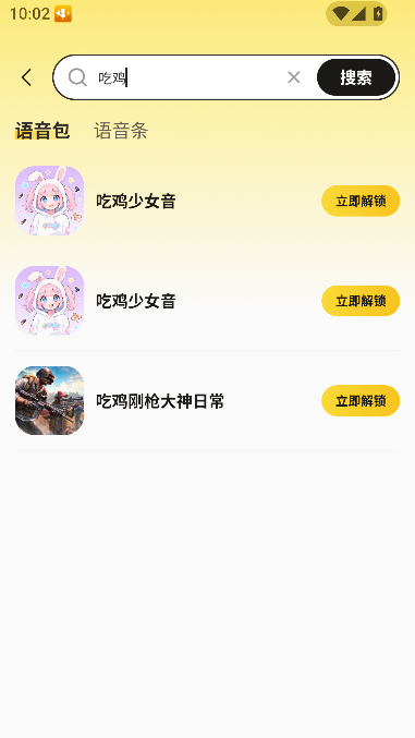 ��Ѽ����������-��ϷʵʱAI��������