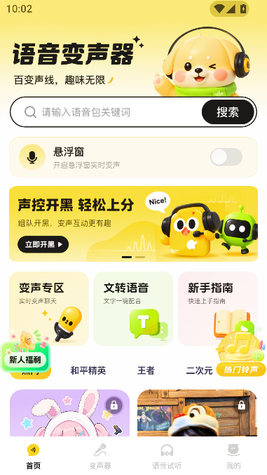 ��Ѽ����������-��ϷʵʱAI��������