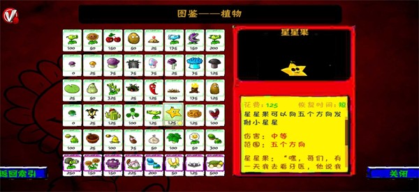 ֲ���ս��ʬU53RDV�氲׿ͬ��ħ�İ�