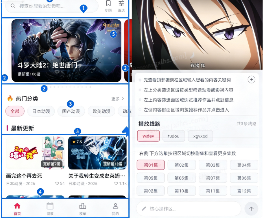 ·����app