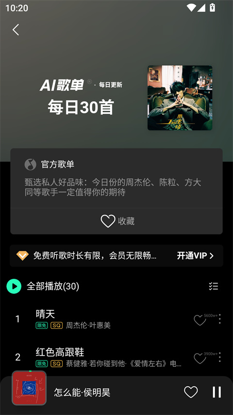 ��Ѷ�������app��ͼ1