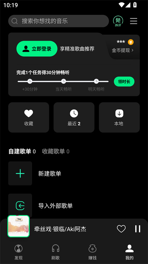��Ѷ�������app��ͼ0