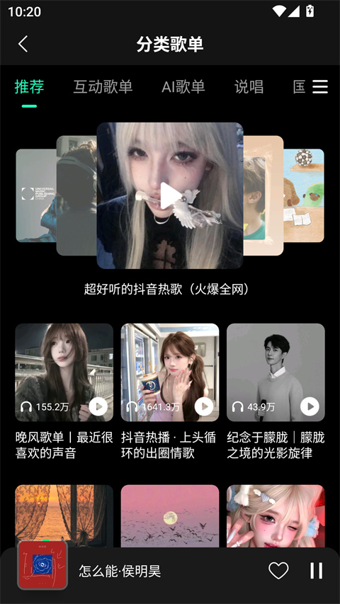 ��Ѷ�������app��ͼ2