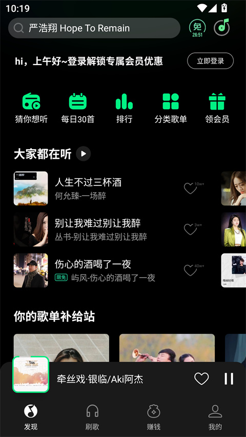 ��Ѷ�������app��ͼ3