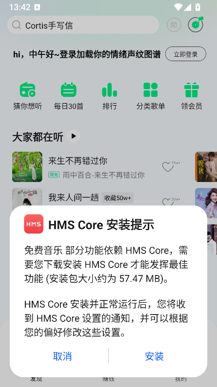 ��Ѷ�������app