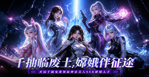 重生我觉醒无限异能游戏 重生我觉醒无限异能游戏