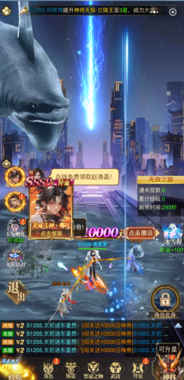 重生我觉醒无限异能游戏 重生我觉醒无限异能游戏