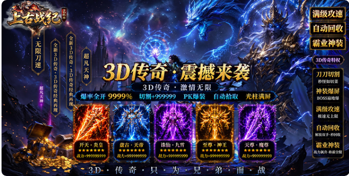 �Ϲ�ս��3.5�۰�ҵ����