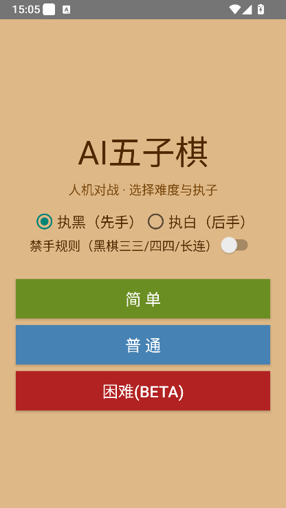 ​AI�������ֻ���Ϸ��ͼ0