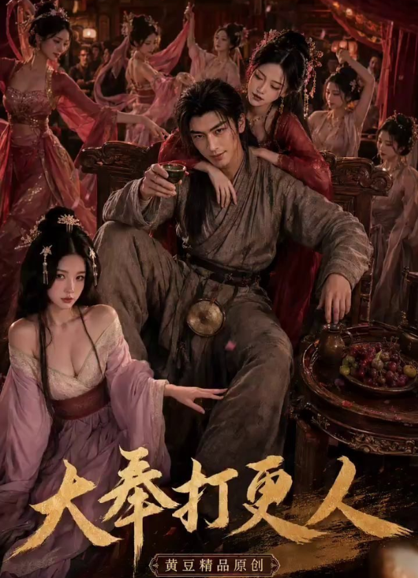 黄果ai短剧app截图