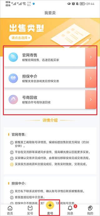�з�˺Ŵ���(�з��Ϸ������)��Ϸ�˺Ž���ƽ̨