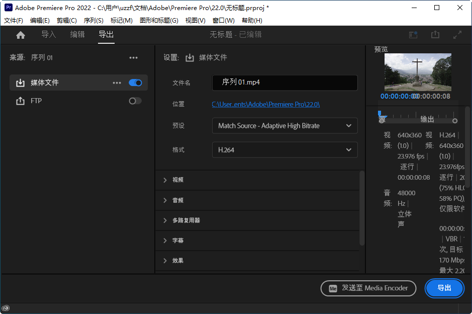 Premiere Pro 2022������Ѱ��ͼ