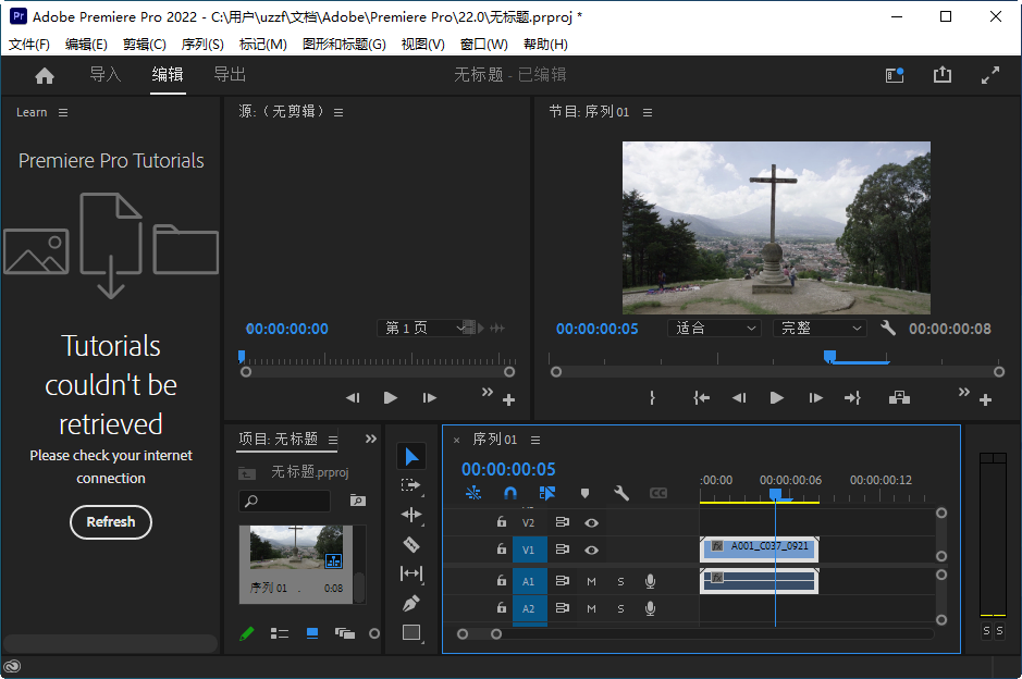 Premiere Pro 2022������Ѱ��ͼ
